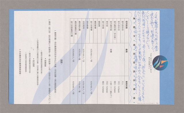 主要名稱：無題名：佳き日……圖檔，第2張，共3張