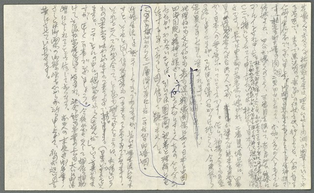 主要名稱：無題名：佳き日……圖檔，第4張，共4張