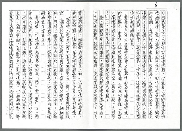 主要名稱：「阮若打開心內的門窗」情懷圖檔，第6張，共10張