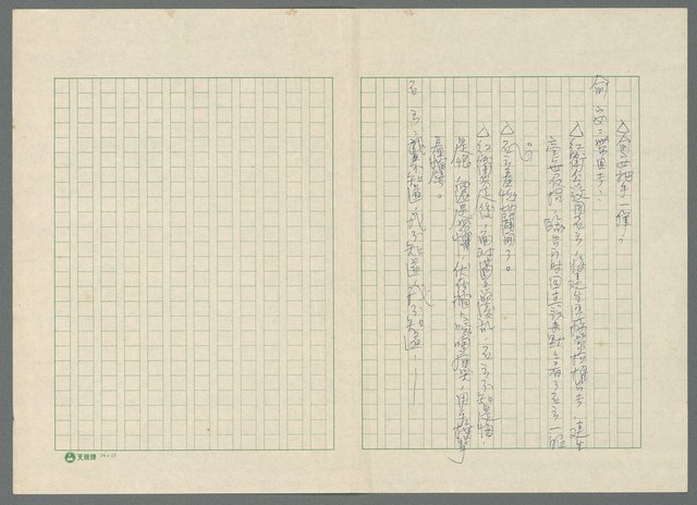 主要名稱：血證圖檔，第13張，共63張