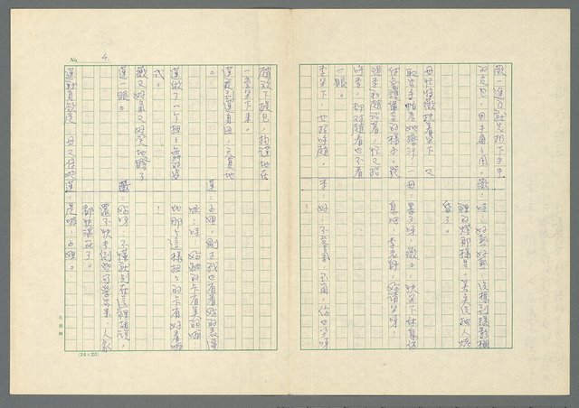 主要名稱：聖誕禮物圖檔，第10張，共48張