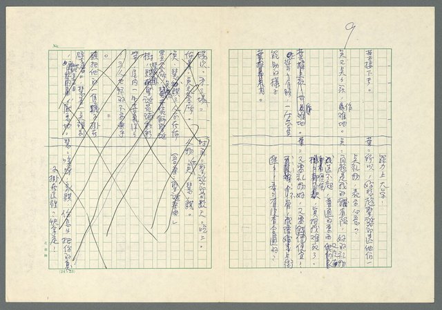 主要名稱：聖誕禮物圖檔，第11張，共48張