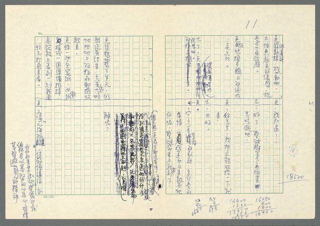 主要名稱：聖誕禮物圖檔，第13張，共48張