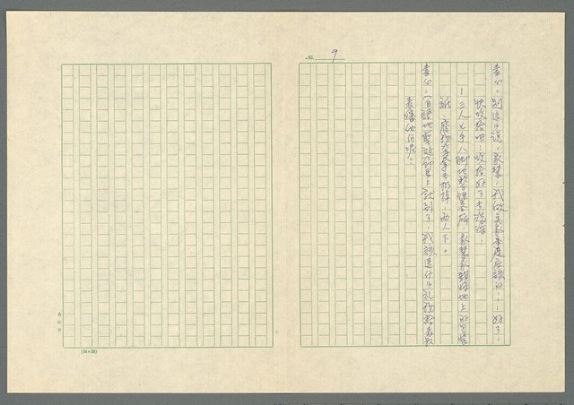 主要名稱：聖誕禮物圖檔，第25張，共48張