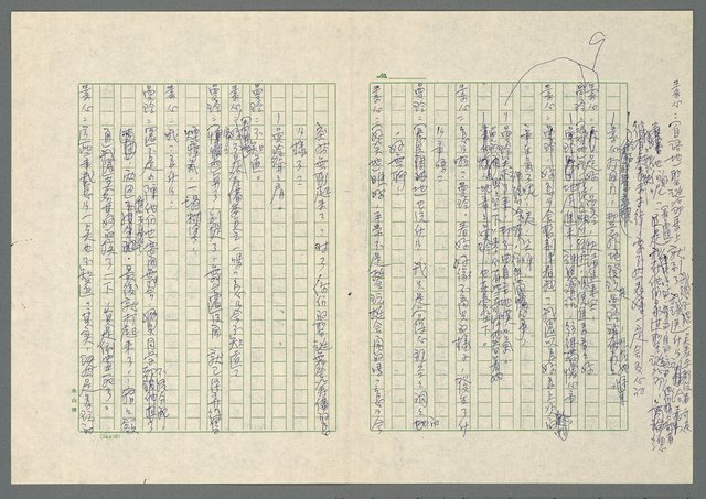 主要名稱：聖誕禮物圖檔，第34張，共48張