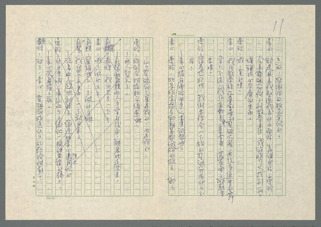 主要名稱：聖誕禮物圖檔，第36張，共48張