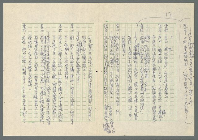 主要名稱：聖誕禮物圖檔，第38張，共48張