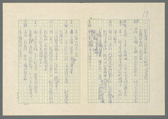 主要名稱：聖誕禮物圖檔，第42張，共48張