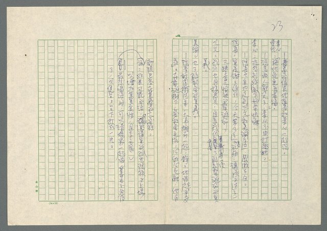 主要名稱：聖誕禮物圖檔，第48張，共48張