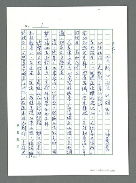 主要名稱：讓生命發光圖檔，第7張，共198張