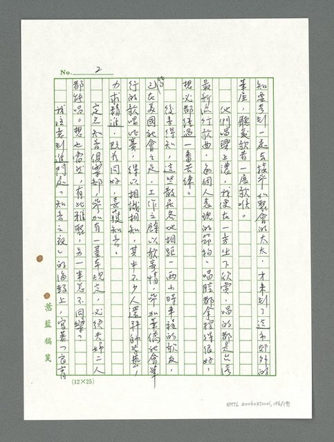 主要名稱：讓生命發光圖檔，第157張，共198張