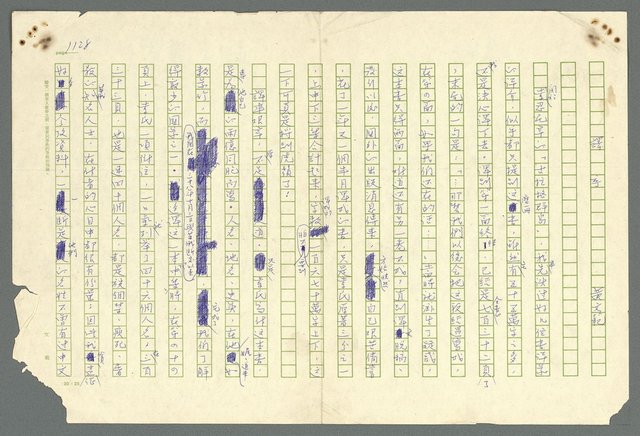 主要名稱：古拉格群島　第二部圖檔，第2張，共1082張