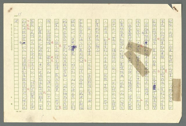 主要名稱：古拉格群島　第二部圖檔，第14張，共1082張
