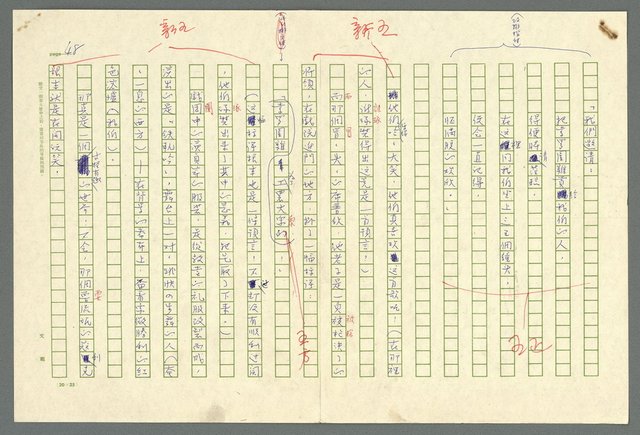 主要名稱：古拉格群島　第二部圖檔，第51張，共1082張