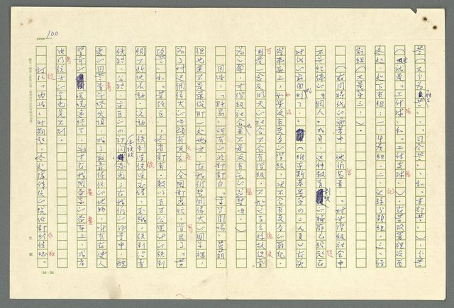 主要名稱：古拉格群島　第二部圖檔，第103張，共1082張