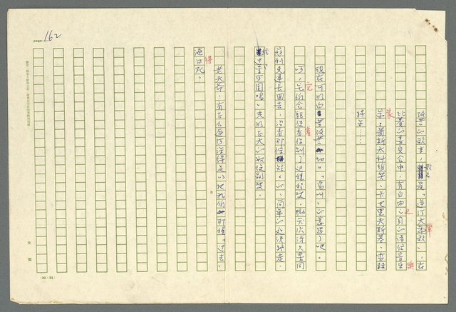 主要名稱：古拉格群島　第二部圖檔，第165張，共1082張