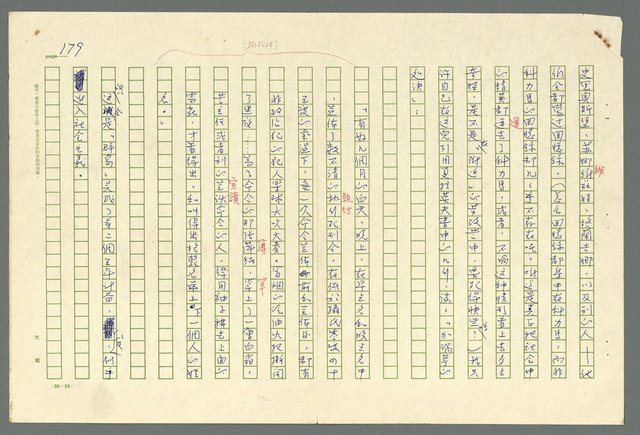 主要名稱：古拉格群島　第二部圖檔，第182張，共1082張