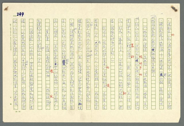 主要名稱：古拉格群島　第二部圖檔，第247張，共1082張