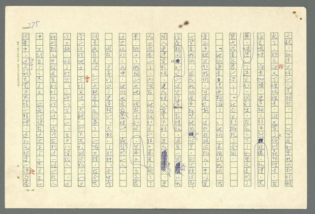 主要名稱：古拉格群島　第二部圖檔，第278張，共1082張