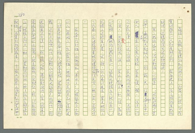 主要名稱：古拉格群島　第二部圖檔，第283張，共1082張