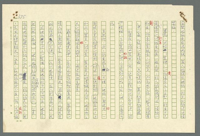 主要名稱：古拉格群島　第二部圖檔，第378張，共1082張