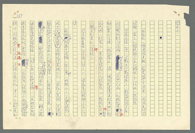 主要名稱：古拉格群島　第二部圖檔，第392張，共1082張