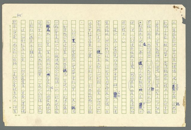 主要名稱：古拉格群島　第二部圖檔，第408張，共1082張