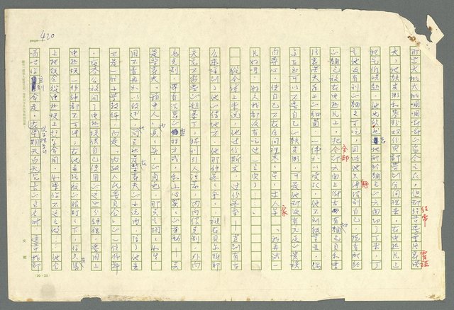 主要名稱：古拉格群島　第二部圖檔，第423張，共1082張