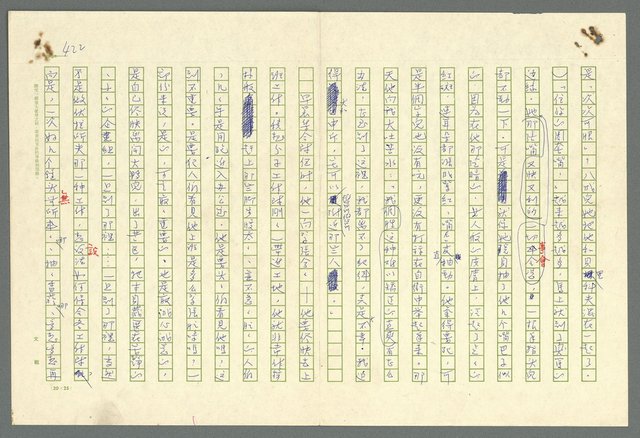 主要名稱：古拉格群島　第二部圖檔，第425張，共1082張