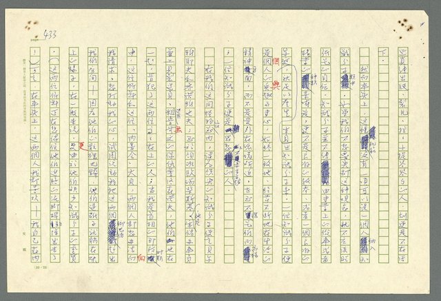 主要名稱：古拉格群島　第二部圖檔，第436張，共1082張