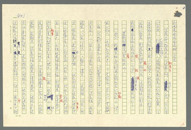 主要名稱：古拉格群島　第二部圖檔，第446張，共1082張