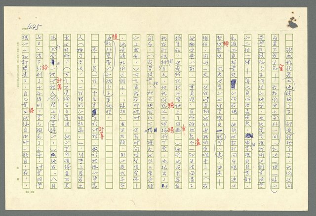 主要名稱：古拉格群島　第二部圖檔，第448張，共1082張