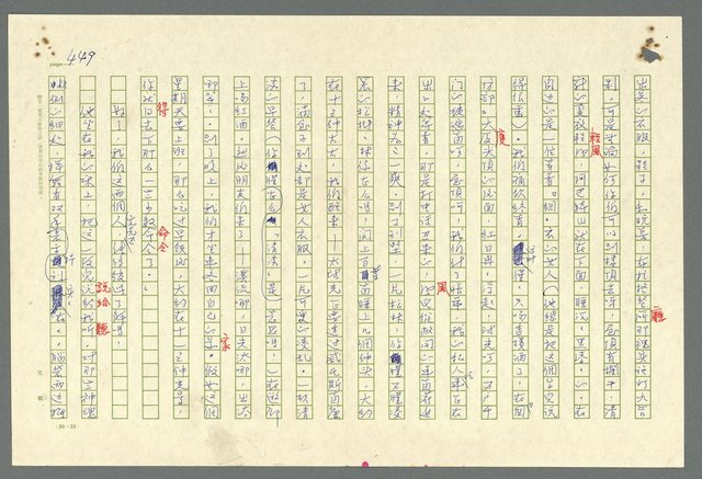 主要名稱：古拉格群島　第二部圖檔，第452張，共1082張
