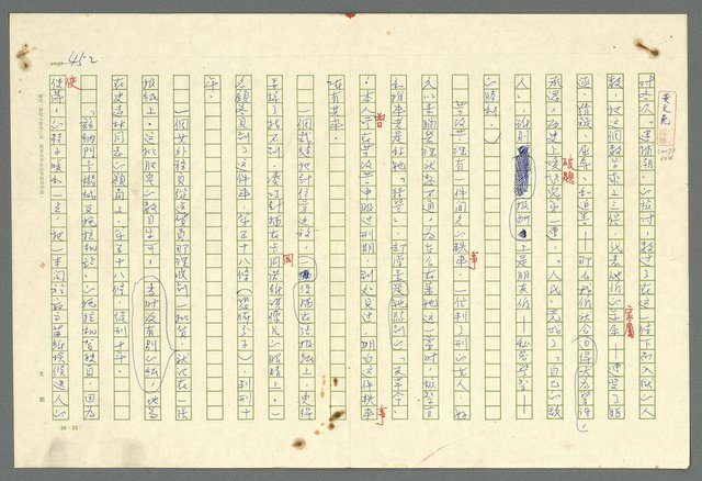 主要名稱：古拉格群島　第二部圖檔，第455張，共1082張