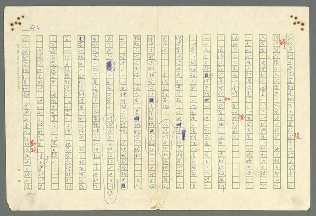 主要名稱：古拉格群島　第二部圖檔，第487張，共1082張