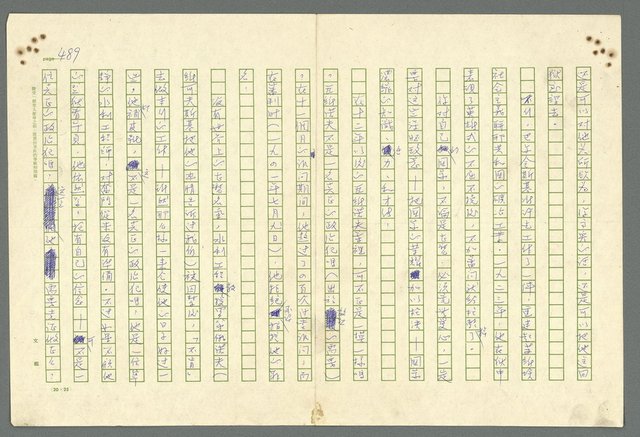 主要名稱：古拉格群島　第二部圖檔，第492張，共1082張