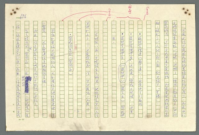 主要名稱：古拉格群島　第二部圖檔，第659張，共1082張