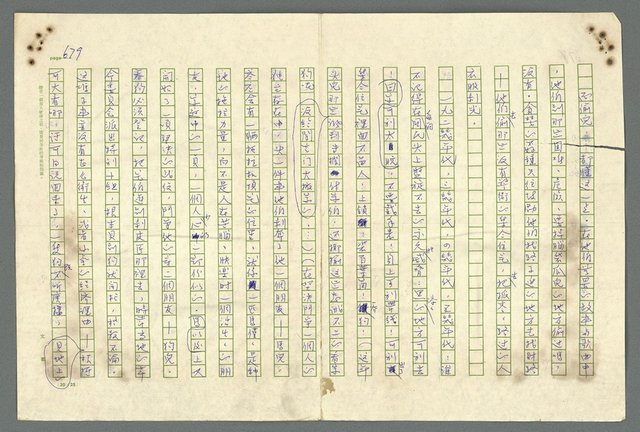 主要名稱：古拉格群島　第二部圖檔，第682張，共1082張