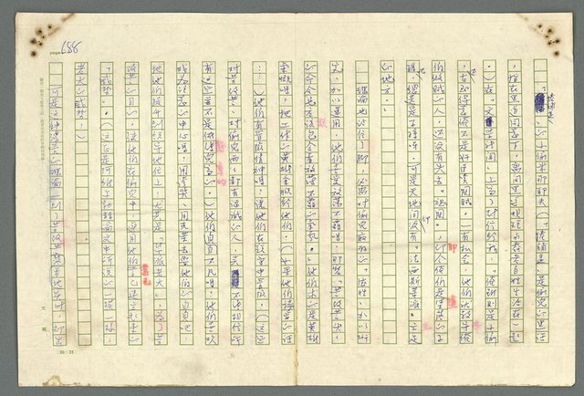 主要名稱：古拉格群島　第二部圖檔，第691張，共1082張