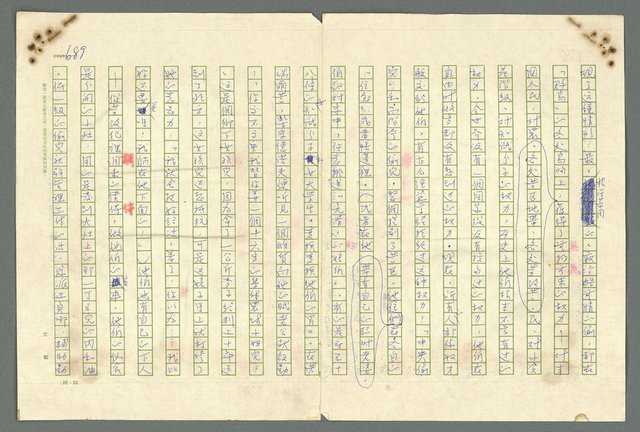 主要名稱：古拉格群島　第二部圖檔，第692張，共1082張