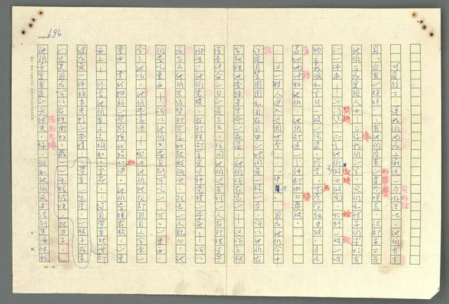 主要名稱：古拉格群島　第二部圖檔，第699張，共1082張