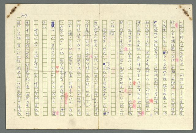 主要名稱：古拉格群島　第二部圖檔，第707張，共1082張