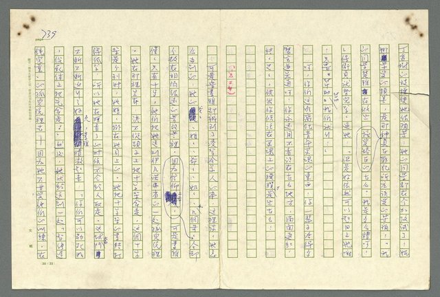 主要名稱：古拉格群島　第二部圖檔，第742張，共1082張