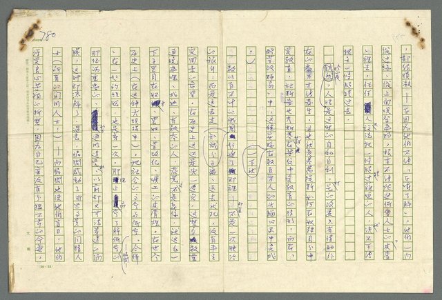 主要名稱：古拉格群島　第二部圖檔，第783張，共1082張
