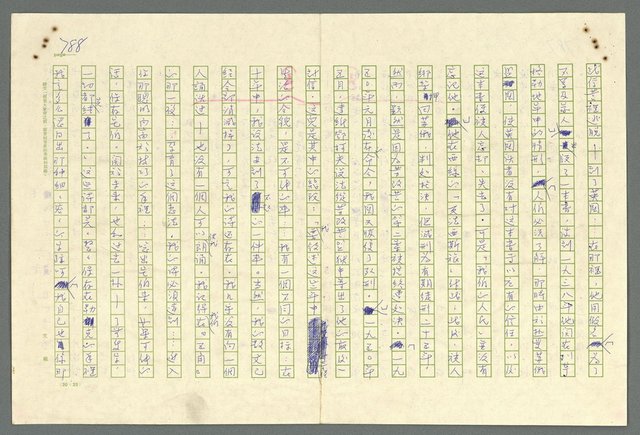 主要名稱：古拉格群島　第二部圖檔，第791張，共1082張