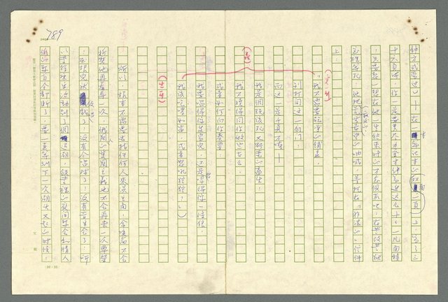 主要名稱：古拉格群島　第二部圖檔，第792張，共1082張