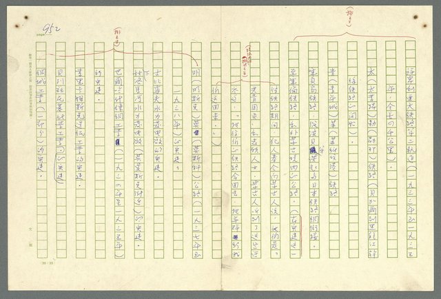 主要名稱：古拉格群島　第二部圖檔，第955張，共1082張