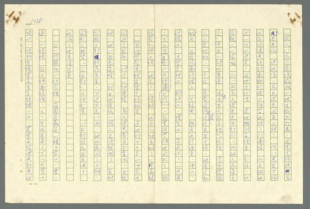 主要名稱：古拉格群島　第二部圖檔，第1040張，共1082張