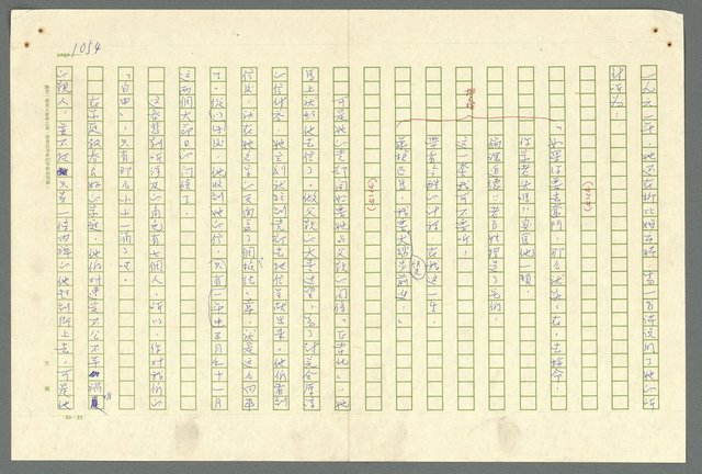 主要名稱：古拉格群島　第二部圖檔，第1056張，共1082張