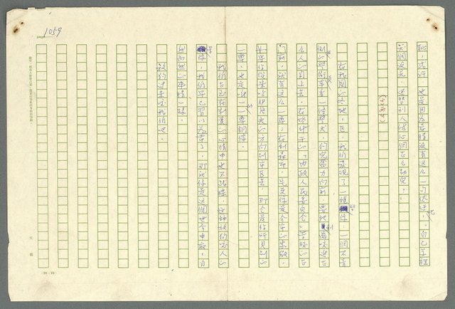 主要名稱：古拉格群島　第二部圖檔，第1061張，共1082張